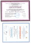 сертификат участника родительских чтений
